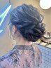 ◇YURI指名限定◇ヘアセット!!結婚式やパーティーに是非◆