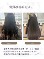 テラスヘア センダイ(TERRACE hair SENDAI) 次世代髪質改善縮毛矯正!U 24クーポン配信中♪