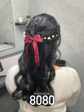 はればれ 桜木町 関内(8080) ハーフアップ