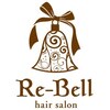 リーベル(Re bell)のお店ロゴ