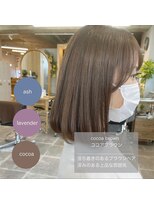 カノエ 山口小郡店(canoe)&nbsp;canoe式_髪質改善カラー[艶髪ココアブラウン]