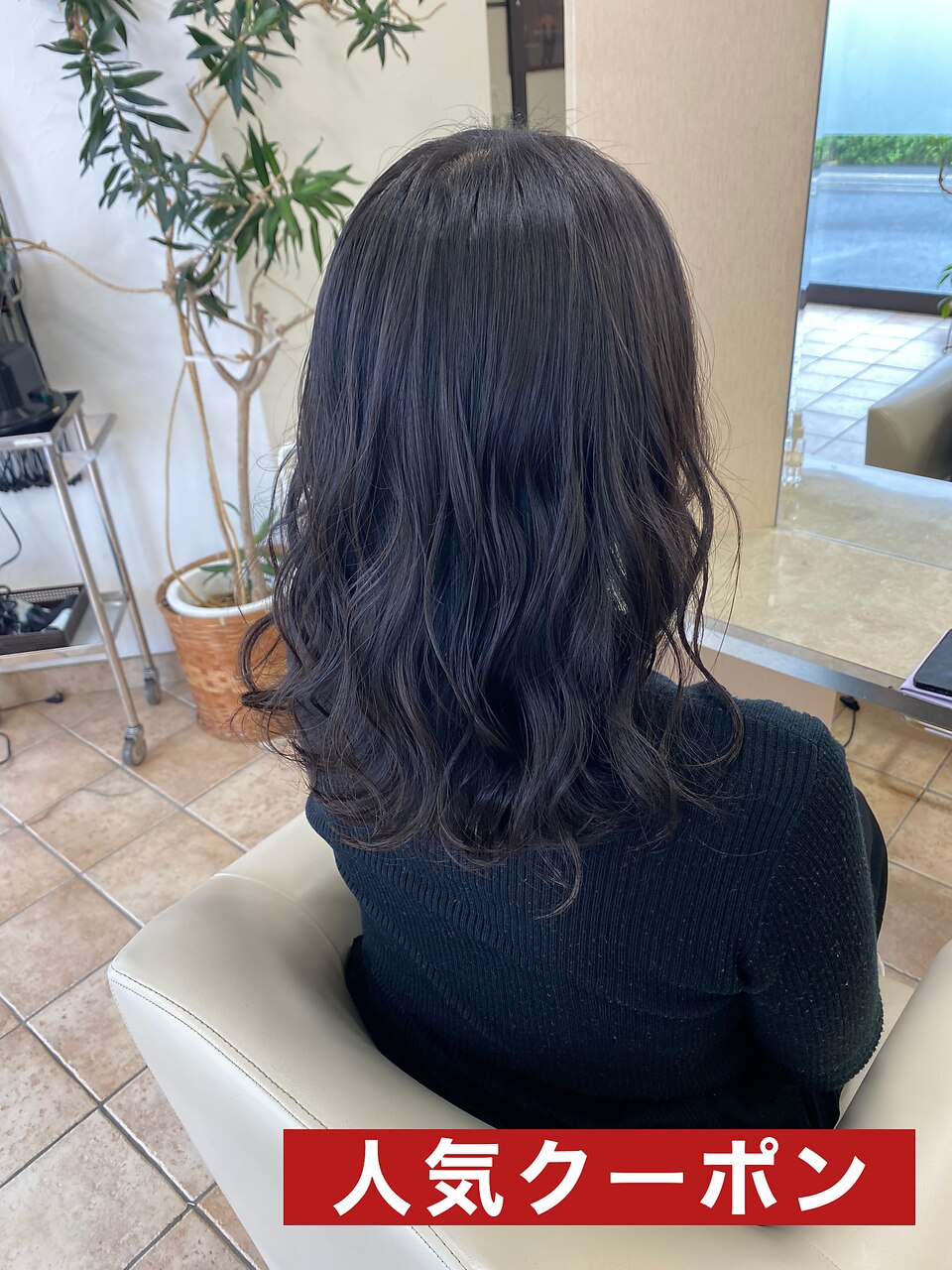 【当店オススメNo.1】カット＋カラー＋質感補正トリートメント