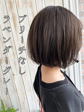 ルシード スタイル オルガ(LUCIDO STYLE Orga) ブリーチなしで作る透明感抜群のラベンダーグレー