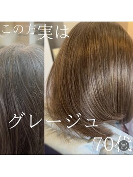 ニューヨークニューヨーク 桂店(NYNY) 脱白髪染め・白髪ぼかし・脱白髪染めハイライト