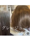 脱白髪染め・白髪ぼかし・脱白髪染めハイライト