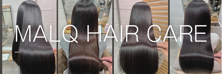 マルクヘアケア(MALQ HAIR CARE)のサロンヘッダー