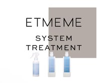 キレイな髪の条件のひとつ、ピュアな色ツヤ。ヘアカラー毛に必要な成分を効率よく届けるサロンケア