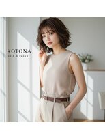 コトナ 越谷店 ミディアムパーマ