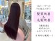 ヘアー ソプラ(HAIR SOPRA)の写真