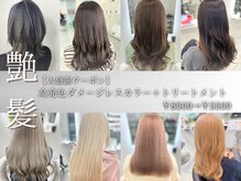 カラット 堺東(CARAT)