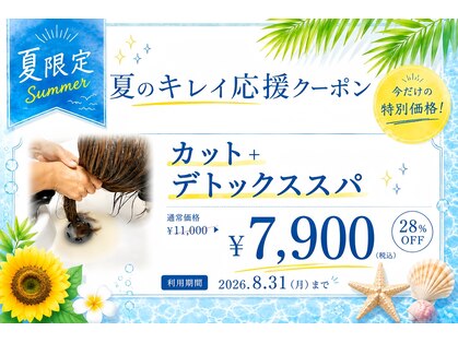 ティア 高知店(TIA)の写真