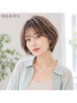 フェリシータ リコルソ(FELICITA RicorsO) 【FELICITA STYLE】
