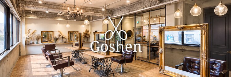 ゴーシェン 津田沼本店(Goshen)のサロンヘッダー