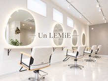 アン レミエ(Un LEMiE)
