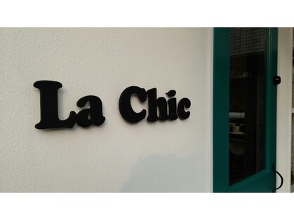 ラシック(La Chic)の写真