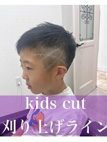 リッシュ 都賀店(Lish) 運動会の為にカッコよく