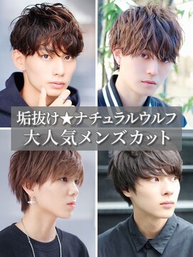 リークフー(Ree cu fuu) 王道メンズショート☆マッシュショートー10代20代30