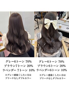 ジュイル シブヤ(JEWIL SHIBUYA) ブラウングレージュ