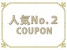 【全員OK！初パーマなら半額♪】カット+パーマ＋トリートメント　￥10560～