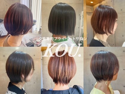 コウ(KOU.)の写真