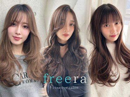 フリーラ 横浜(freera)の写真