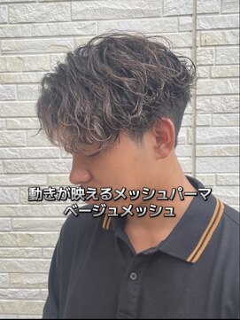 エスト 幕張本郷(est.) MENSHAIR/波巻ツイストスパイラル/フェザーパーマ/千葉/幕張本郷