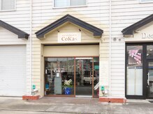 コカ(CoKa)