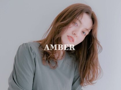 アンバー(AMBER)の写真