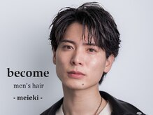 ビカム 名駅(become)