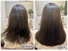 【根本のうねり改善,毛先のまとまり】髪質改善ストレートエステ+カット¥24200