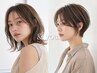 【十文字限定】カット＋炭酸ヘッドスパ￥8800(1時間枠)