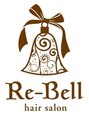 リーベル(Re bell)/Re-Bell 