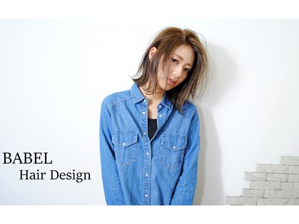 バベル(BABEL Hair Design)の写真