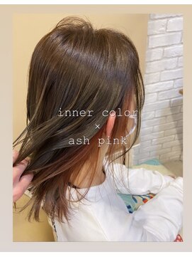 ミルク(MILK) *inner color × ash pink*