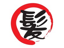 ヘアーサロンセブン