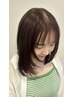 【恋指名限定】【ケア剤込】全体ケアカラー＋前髪カット無料