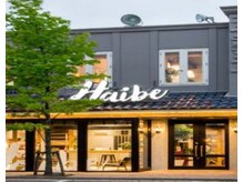 Haibeの看板を目印にご来店ください！
