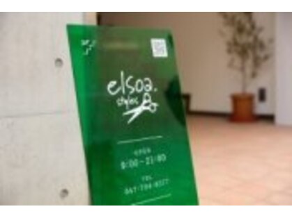 エルソア(elsoa,styles)の写真