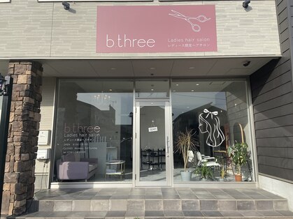 ビースリー(b three)の写真