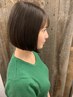 【♪理想のストレートヘアーに♪】カット＋ストレートパーマ＋ハホニコtr