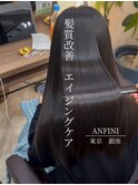 黒髪/ボブルフ/ネビージュ/小顔/ワンレン/銀座/髪質改善/前髪