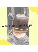 ボブ/ミディアム/髪質改善／縮毛矯正/20代/30代/40代