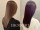 カミソメヤイロドリ(髪染やIRO-D-ORI)の写真