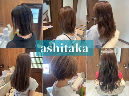 アシタカ(ashitaka)の写真