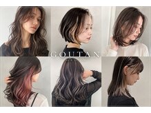 グータン(GOUTAN)