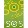 SOS美容室のお店ロゴ