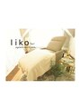 リコ(liko) お客様貸し切りサロンです*なんでもご相談ください○