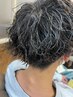 【人気急上昇】メンズカット+ツイストパーマ￥11550→10650