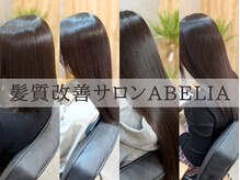 アベリア(ABELIA)