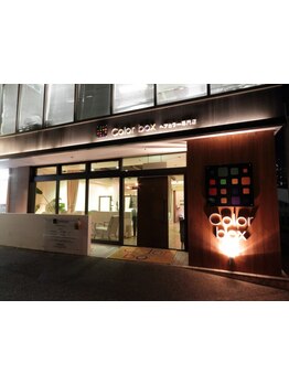 【泉大津駅】ダメージを最小限に◎髪や頭皮に優しいカラー剤で、艶感のある美しい仕上がりに♪